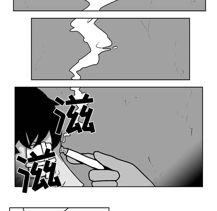 《失踪的房客》第 39 话 第9页