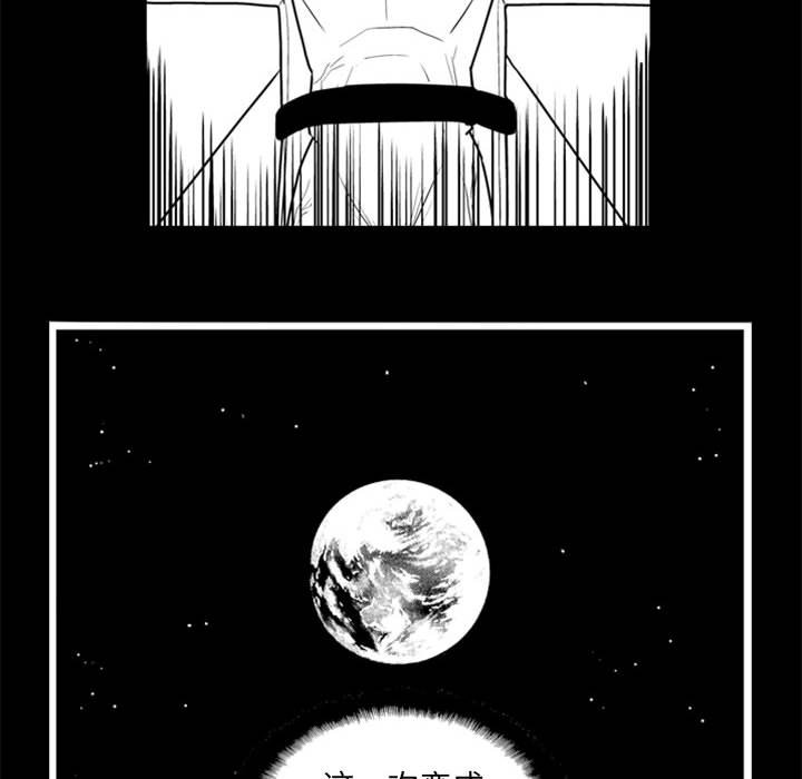 《失踪的房客》第 38 话 第19页