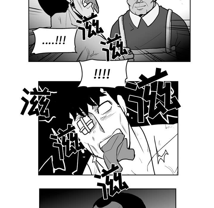 《失踪的房客》第 38 话 第41页