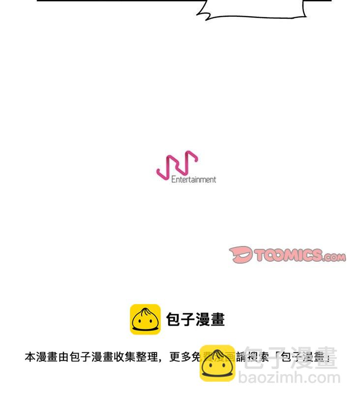 《失踪的房客》第 38 话 第43页