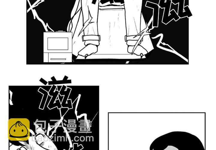 《失踪的房客》第 38 话 第4页