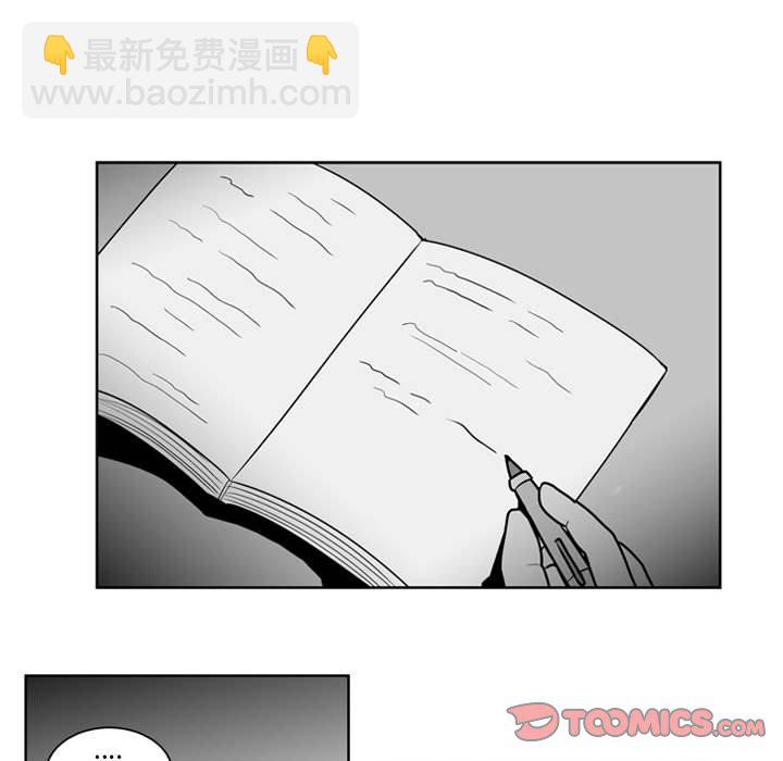 《失踪的房客》第 37 话 第29页