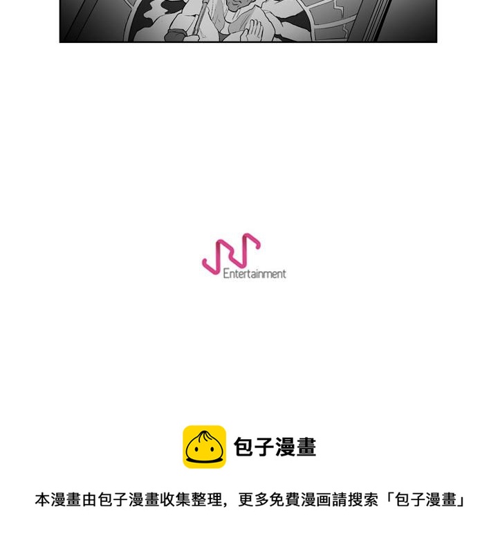 《失踪的房客》第 37 话 第42页