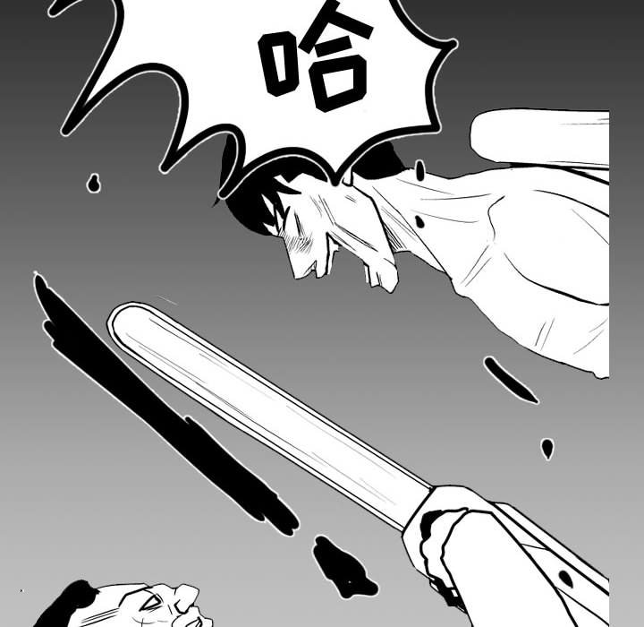 《失踪的房客》第 40 话 第48页