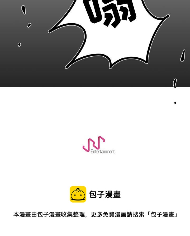 《失踪的房客》第 40 话 第50页