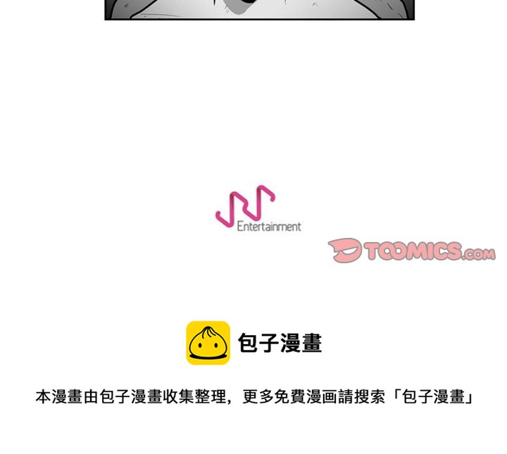 《失踪的房客》第 41 话 第46页