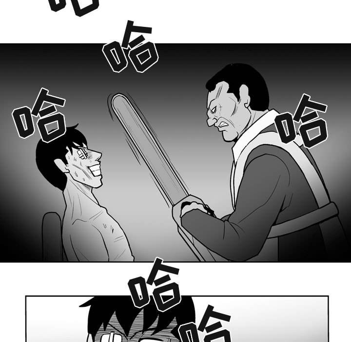 《失踪的房客》第 41 话 第5页