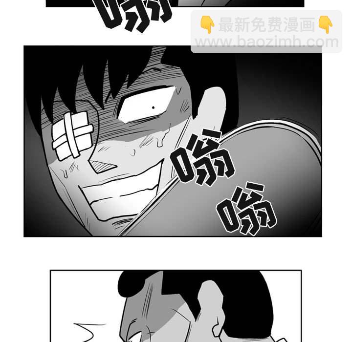 《失踪的房客》第 41 话 第7页