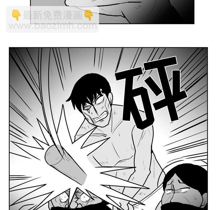 《失踪的房客》第 42 话 第34页