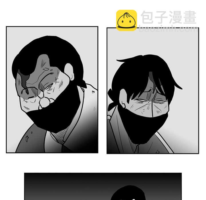 《失踪的房客》第 43 话 第11页