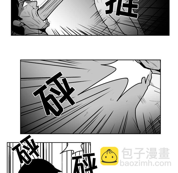 《失踪的房客》第 43 话 第16页