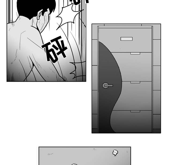 《失踪的房客》第 43 话 第17页