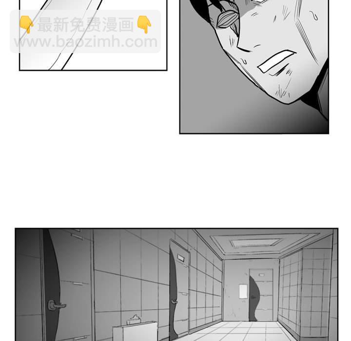 《失踪的房客》第 43 话 第21页