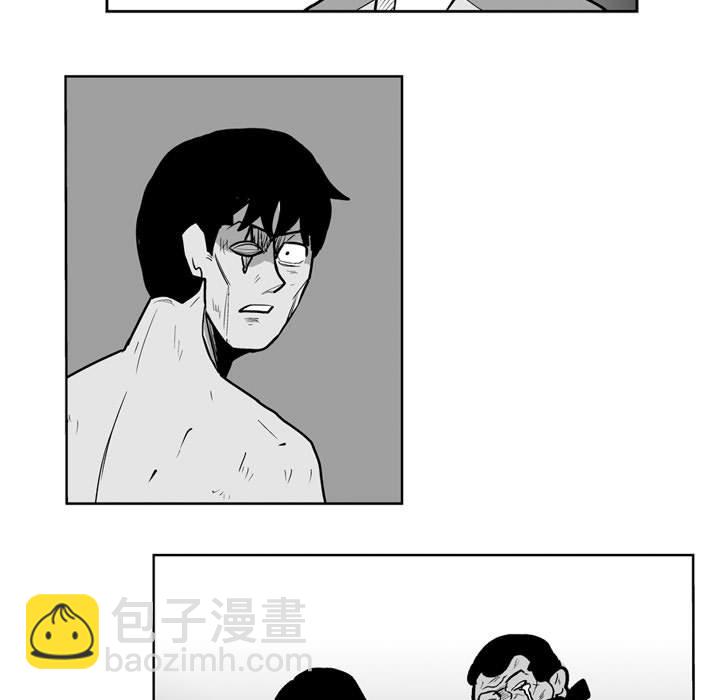 《失踪的房客》第 43 话 第46页