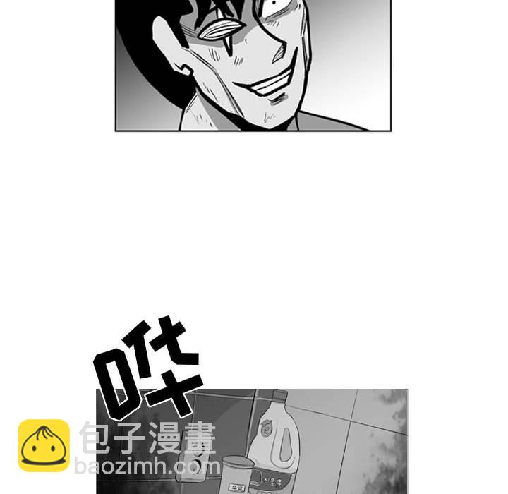 《失踪的房客》第 44 话 第16页