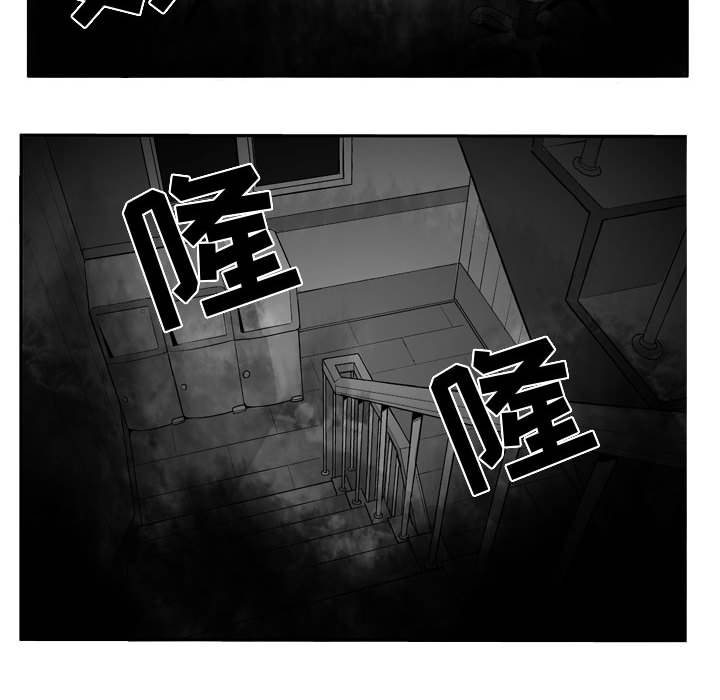 《失踪的房客》第 44 话 第18页