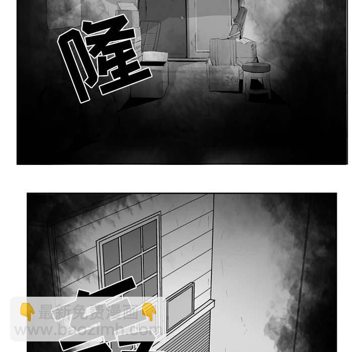 《失踪的房客》第 44 话 第20页
