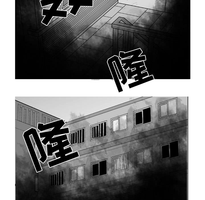 《失踪的房客》第 44 话 第21页