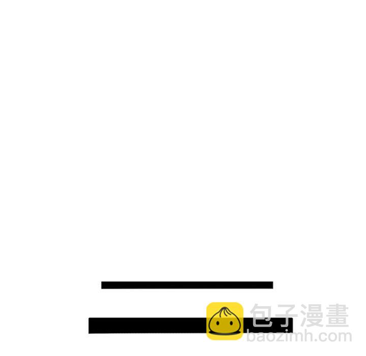 《失踪的房客》第 44 话 第24页