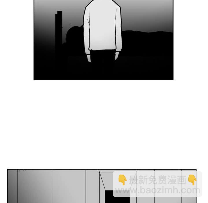 《失踪的房客》第 44 话 第36页