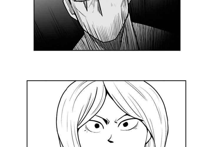 《失踪的房客》第 44 话 第3页