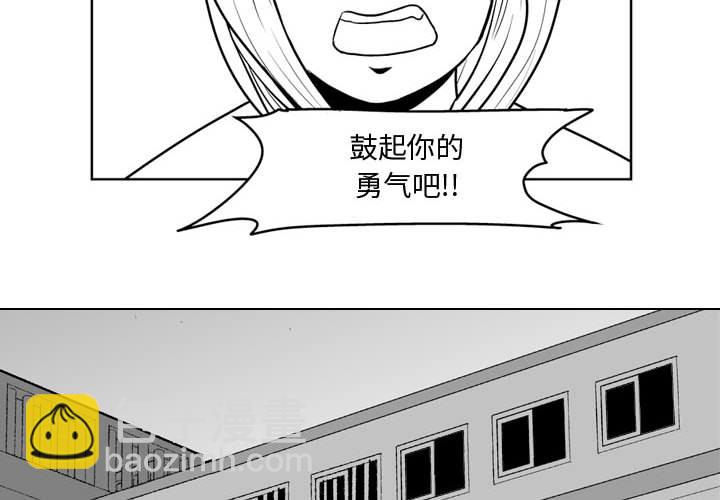 《失踪的房客》第 44 话 第4页