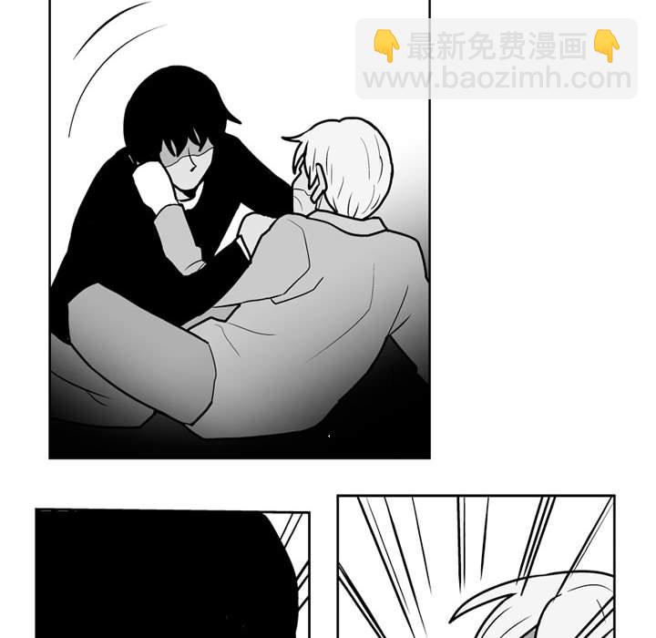 《失踪的房客》第 48 话 第14页
