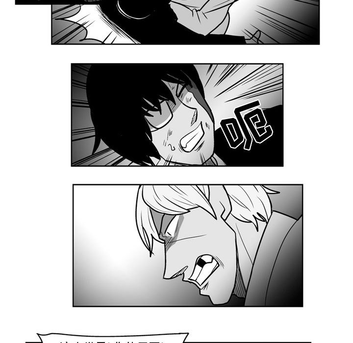 《失踪的房客》第 48 话 第18页