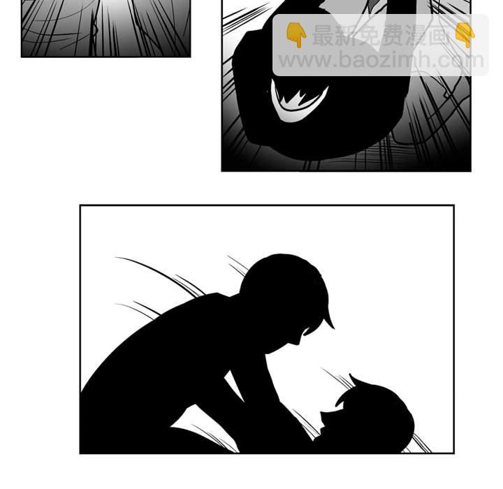 《失踪的房客》第 48 话 第24页