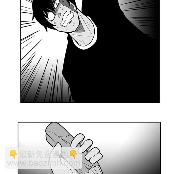 《失踪的房客》第 48 话 第29页