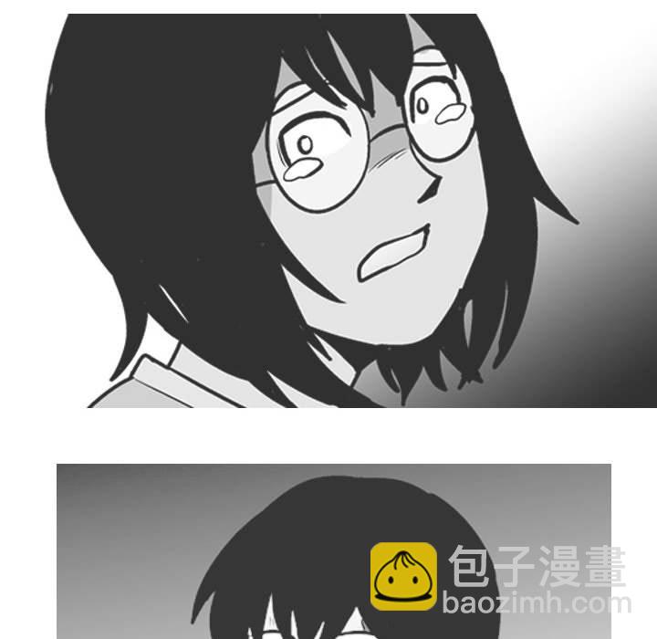 《失踪的房客》第 48 话 第39页