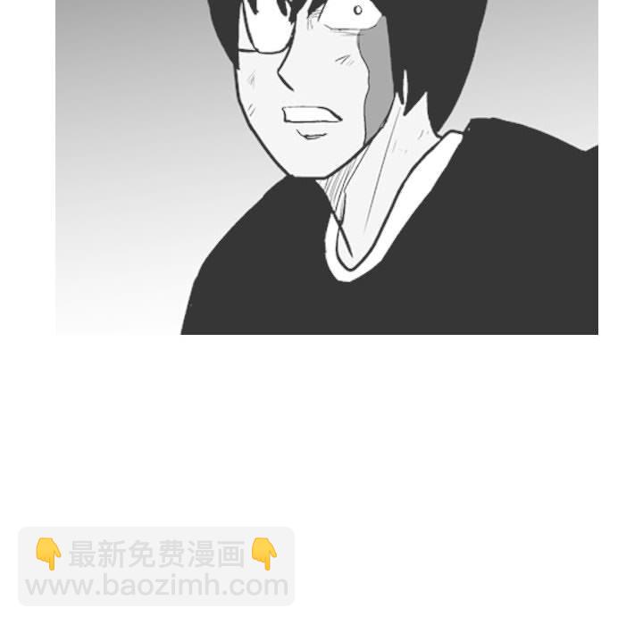 《失踪的房客》第 48 话 第40页