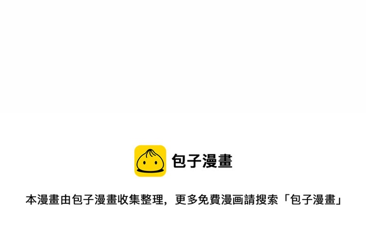 《失踪的房客》第 48 话 第48页