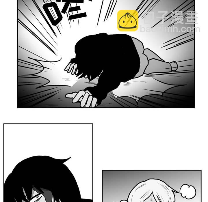 《失踪的房客》第 48 话 第6页