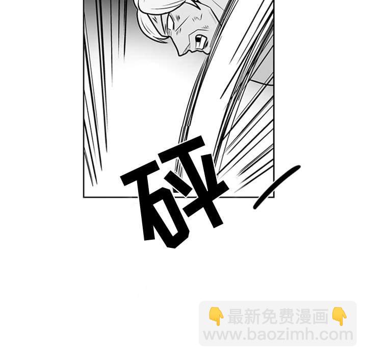 《失踪的房客》第 48 话 第9页