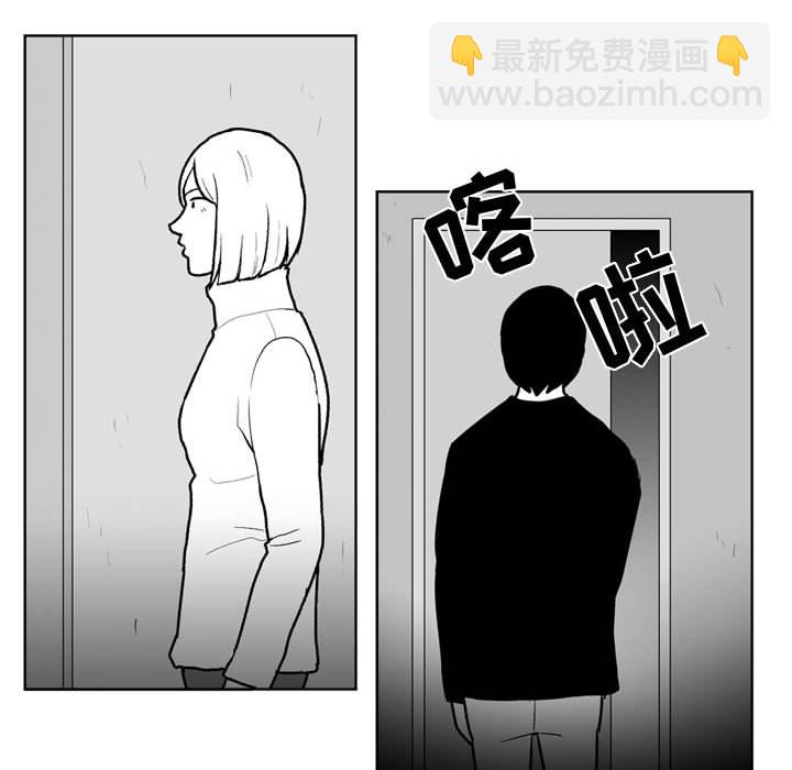 《失踪的房客》第 45 话 第19页