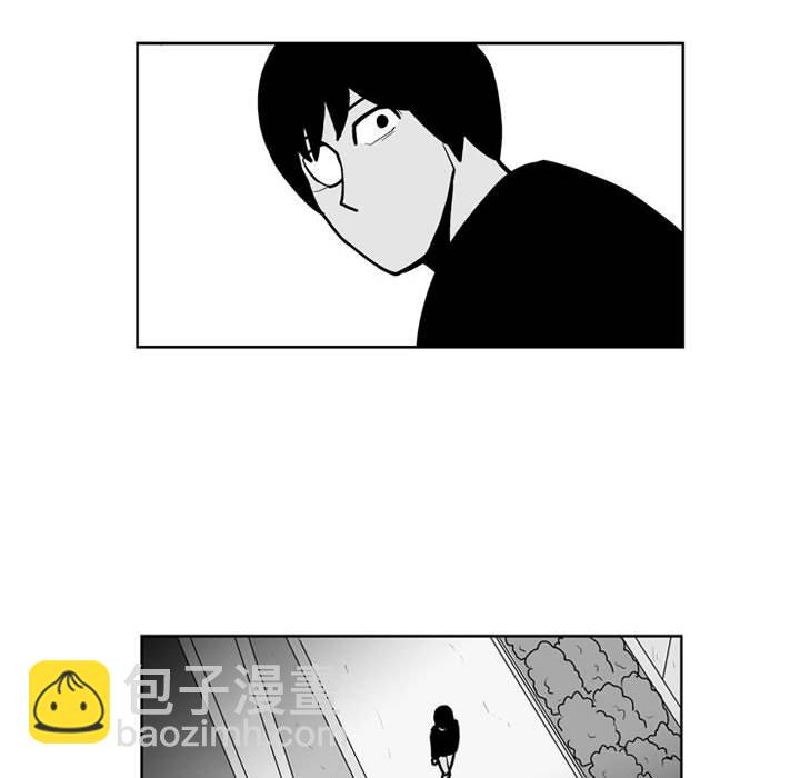 《失踪的房客》第 45 话 第29页