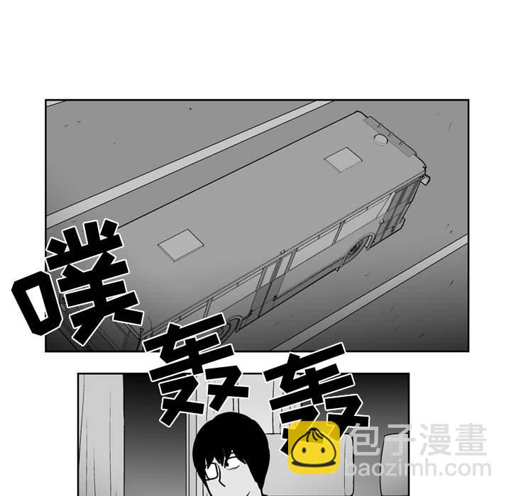 《失踪的房客》第 45 话 第32页