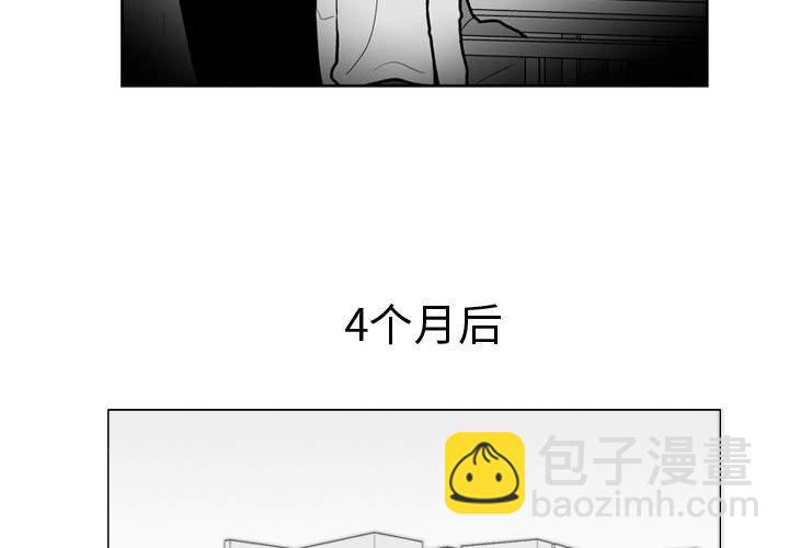 《失踪的房客》第 45 话 第4页