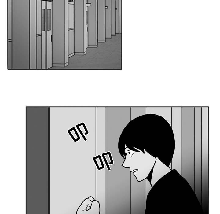 《失踪的房客》第 46 话 第13页