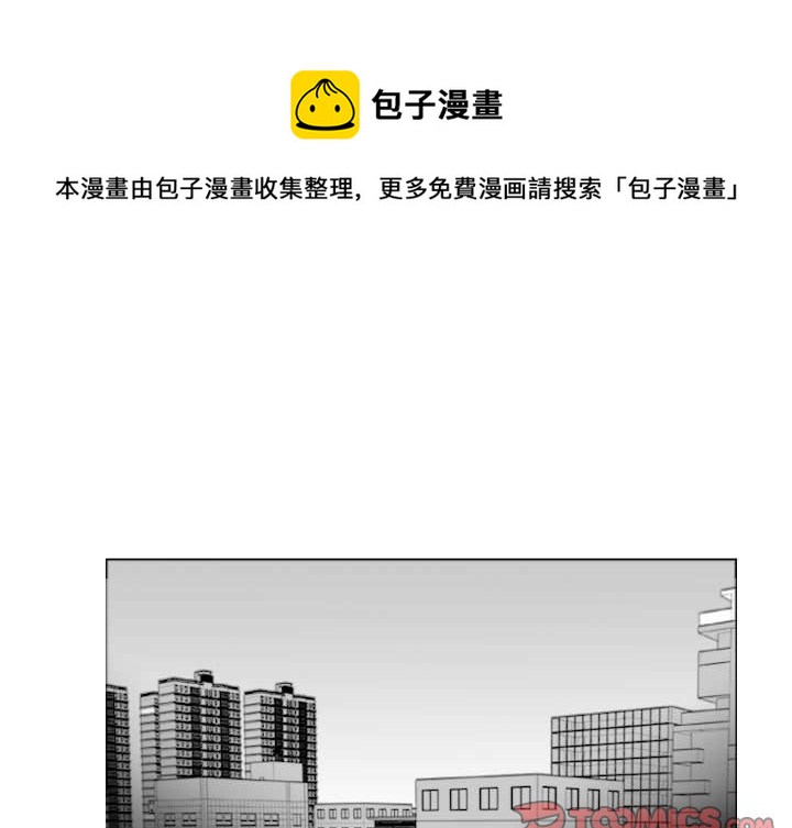 《失踪的房客》第 46 话 第1页
