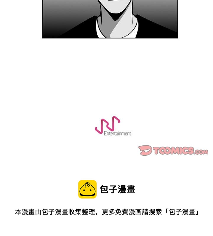《失踪的房客》第 46 话 第43页
