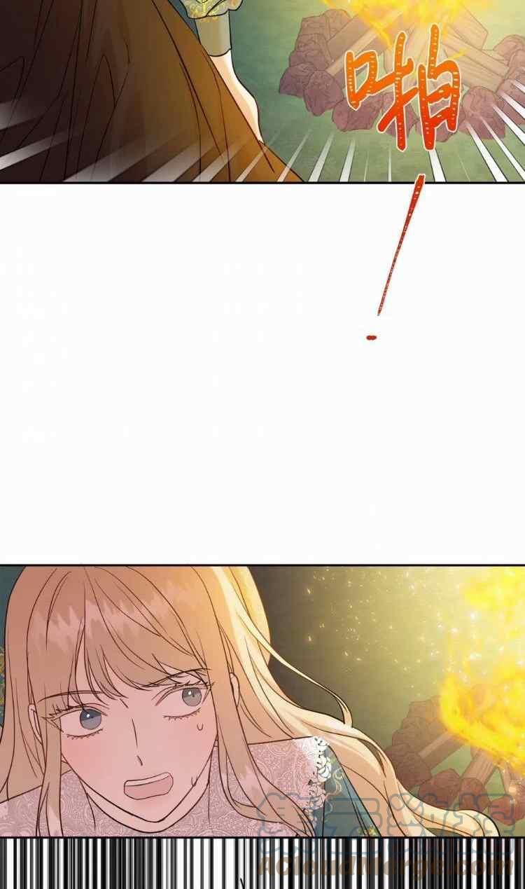 《主人不要吃我》第51话 第46页