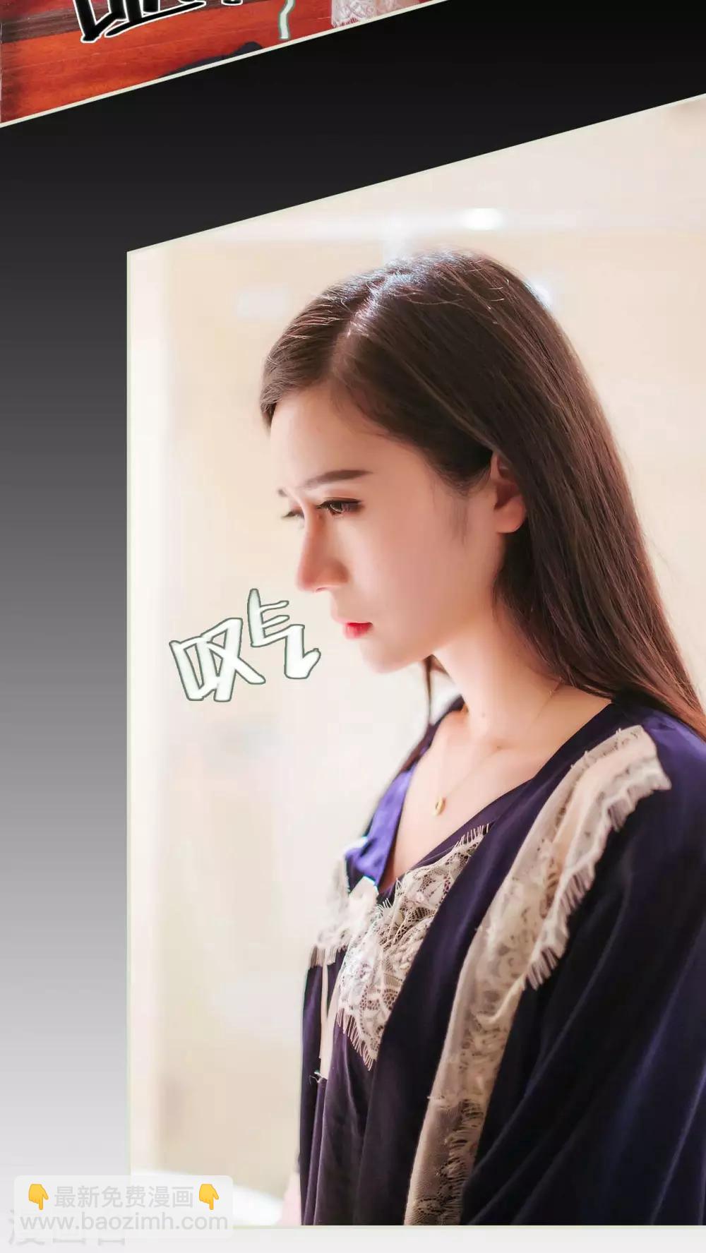 《高调冷婚》第1话 第24页