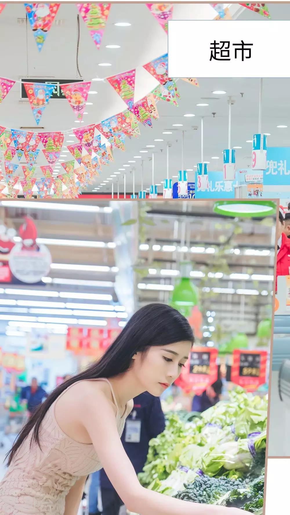 《高调冷婚》第3话 第15页