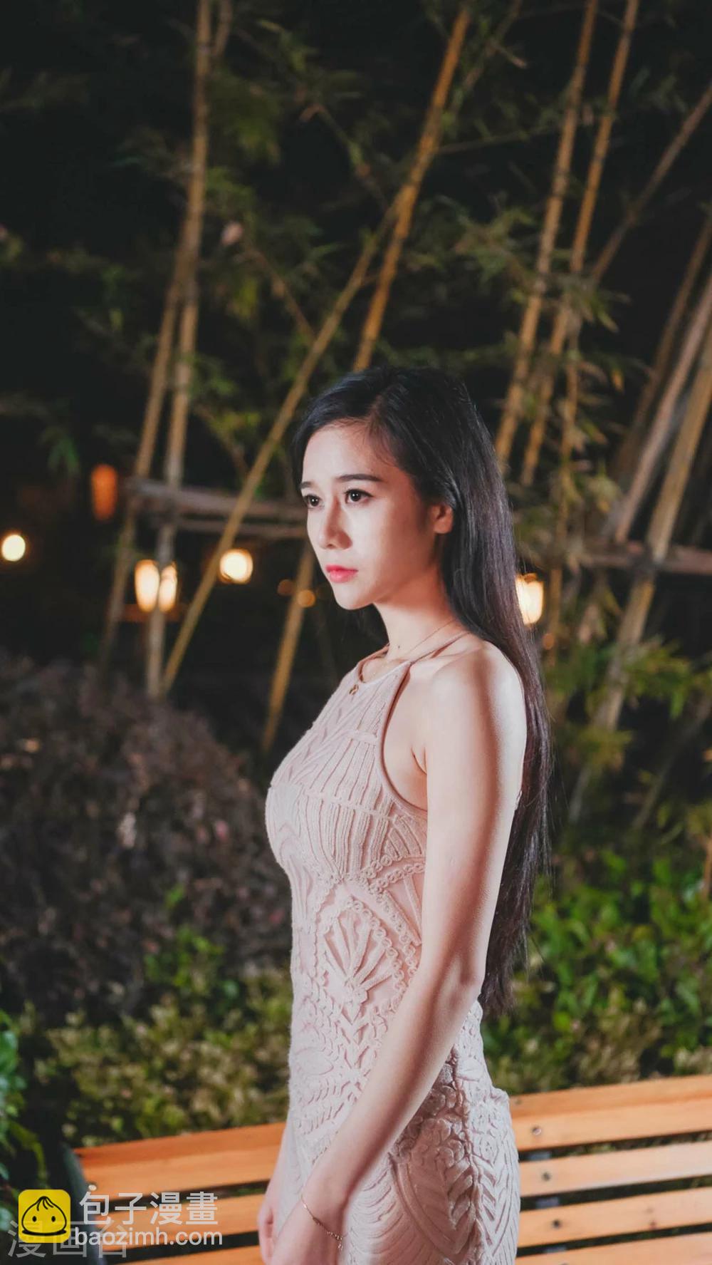 《高调冷婚》第11话 第24页