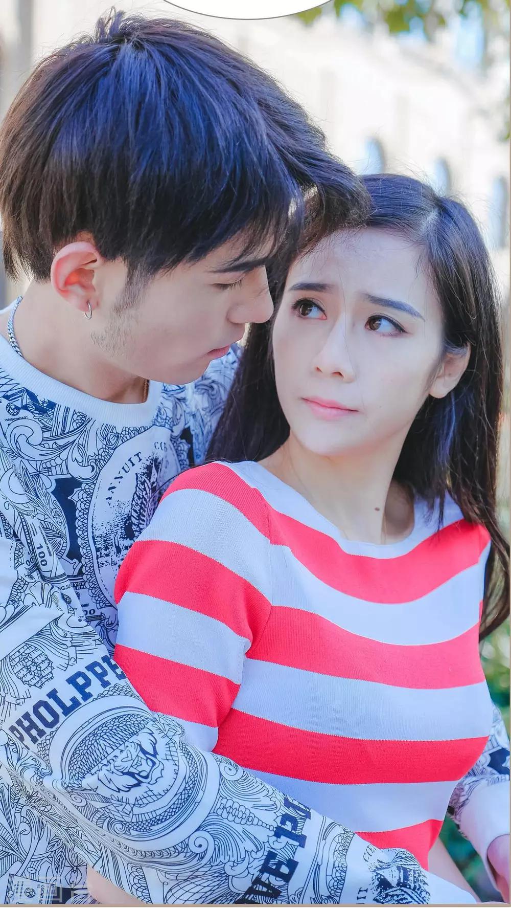《高调冷婚》第27话 第22页
