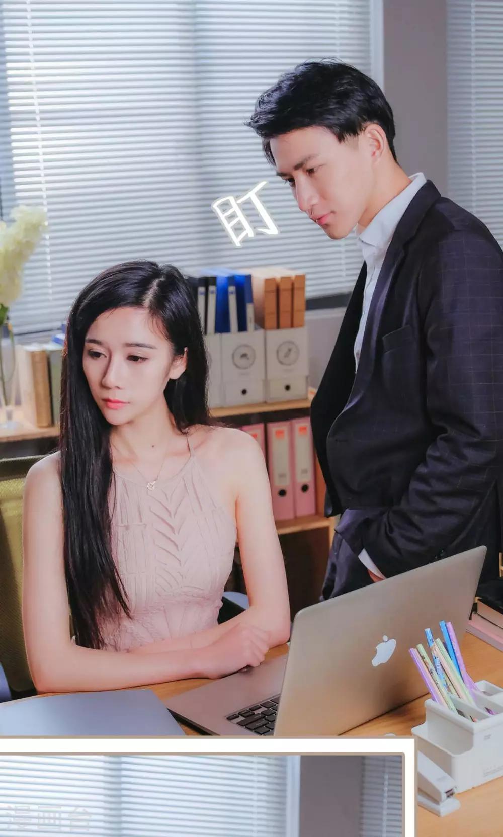 《高调冷婚》第38话 第8页