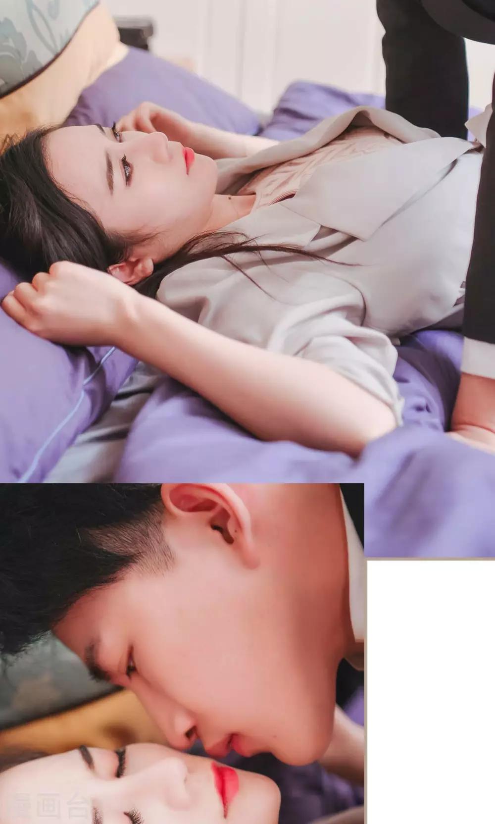 《高调冷婚》第49话 第21页