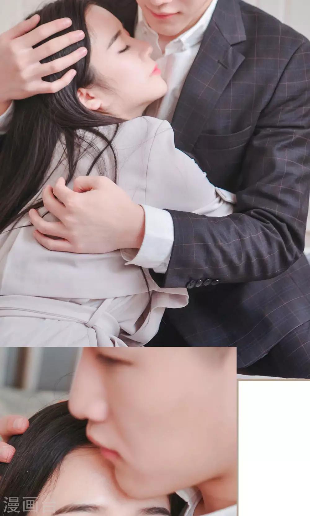 《高调冷婚》第49话 第25页